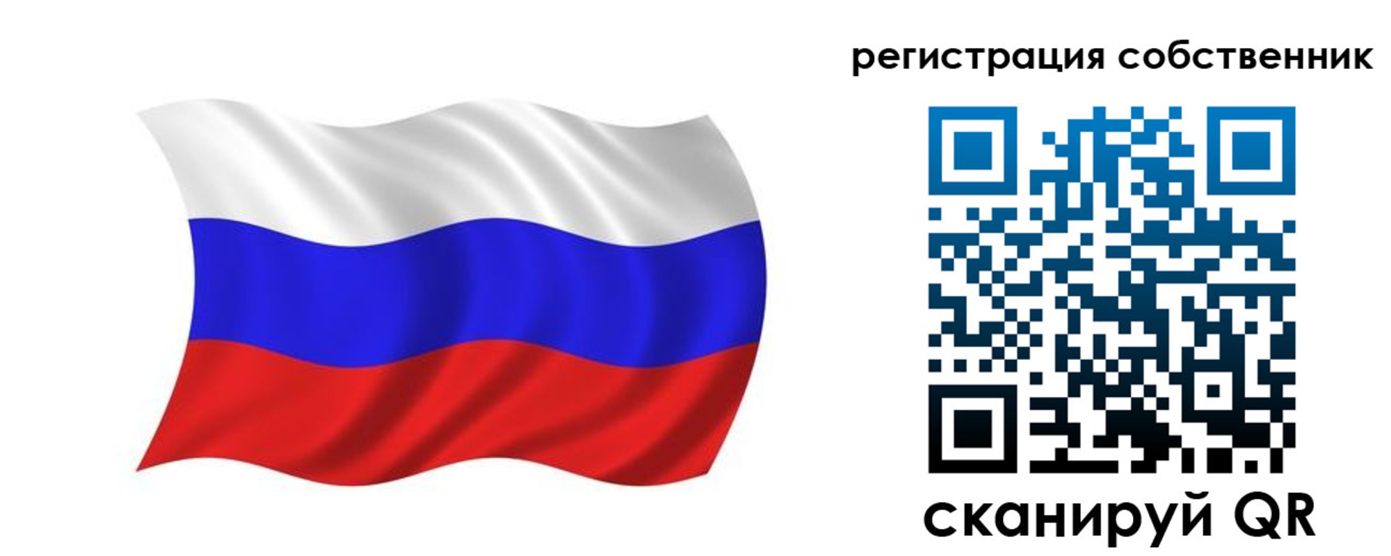 прописка паспорт в Цимлянске
