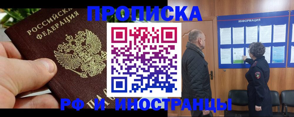форма 3 в Цимлянске